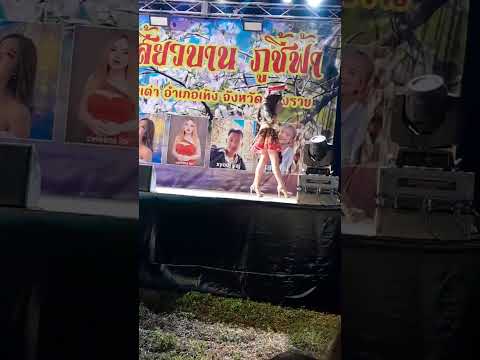 nyas tsua ntuj xyoo vast thib 13 lub 2 hli ntuj 2566