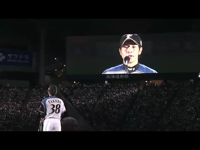 【引退セレモニー】ファイターズ・武田勝 「俺のために日本一になれ」 2016/9/30 F-M