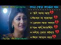 😭হৃদয় পোড়া কষ্টের গান| বাংলা গান | Bangla Sad Song | Bangla G