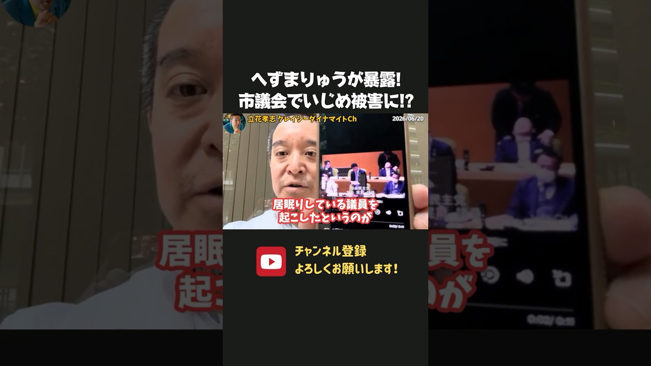 YouTubeサムネイル