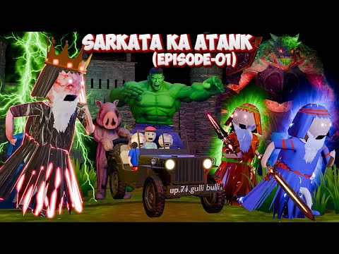 “Gulli Bulli – SarKata Ka Atank Horror Story -Episode 1”