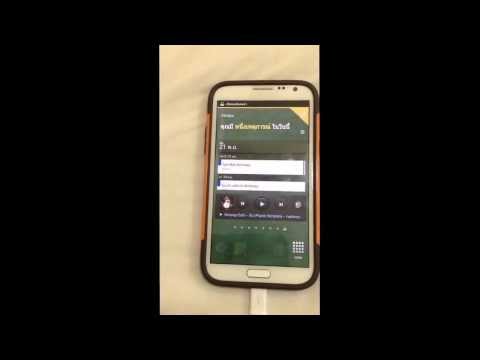 คลิกเพื่อดูคลิปวิดีโอ