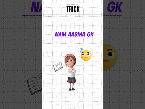 TRICK TO LEARN ARTICLE 371 (Special Status)