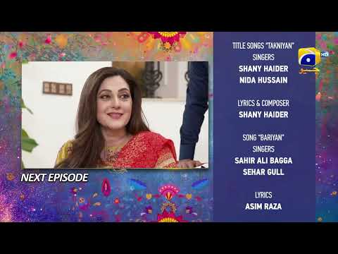 Tere Aany Se Episode 13 Teaser - 3rd April 2023 - HAR PAL GEO