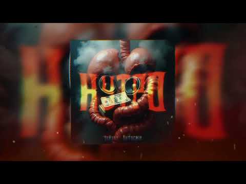 Хейхал, Shtogrin - Нутро