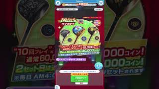 【みんｺﾞﾙ ｱﾌﾟﾘ】ガチャ検証 ＧＷスペシャル！ＵＬＴＲＡセレクトギアガチャ