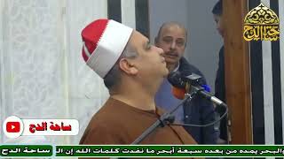 الشيخ إيهاب يونس، لا إله إلا الله (مسجد ومجمع الحبيب الإسلامي بالبراجيل)