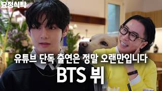 Download lagu Hi, I'm V of BTS. Nice to meet you guys! mp3