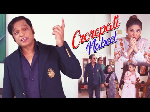 Mein Crorepati hogya 🤩💸🤑 | Bulbulay