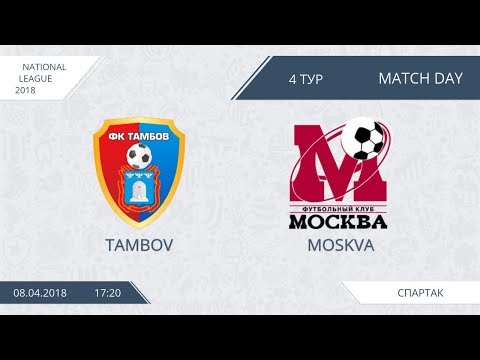AFL18. Russia. National League. Day 4. Tambov - Moskva