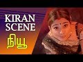 New Tamil Movie Kiran Scene S J Surya Simran Manivannan Devayani Nassar