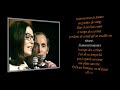 NANA MOUSKOURI ,CHARLES AZNAVOUR   LE TEMPS DES CERISES