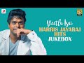 Veetla Isai Harris Jayaraj Hits Jukebox Latest Tamil Video Songs 2020 Tamil Songs