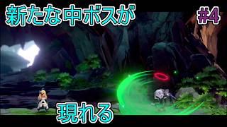 【リトルノア】新たな中ボスが現れる【楽園の後継者】#4