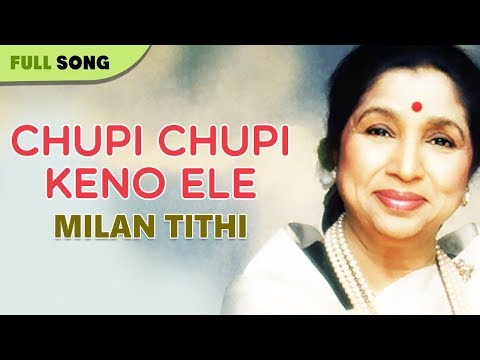 Chupi Chupi Keno Ele | Asha Bhonsle | Milan Tithi | Bengali Latest Songs