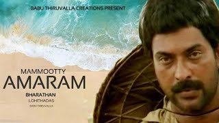 Amaram (അമരം)  Amaram Full malayalam movie