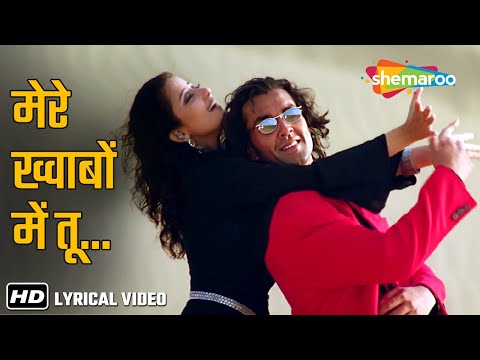 Mere Khwabon Mein Tu (Lyrical) | Gupt | Bobby Deol, Kajol, Manisha Koirala | Alka Yagnik, Kumar Sanu