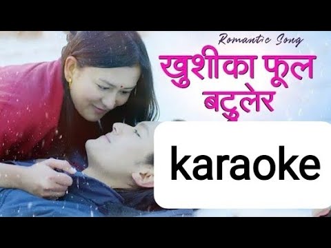 KHUSI KA PHOOL BATULER Karaoke - New Nepali Movie khusma Song Karaoke