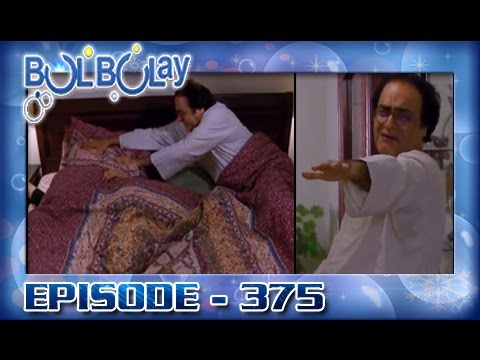 Bulbulay Ep 375 - ARY Digital Drama