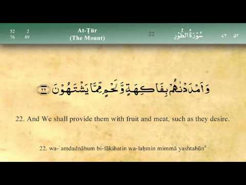 052   Surah At Tur by Mishary Al Afasy (iRecite)