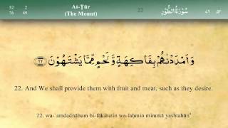 Download lagu 052   Surah At Tur by Mishary Al Afasy (iRecite) mp3