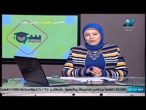 اسئلة الجغرافيا 1 ثانوي ترم 2 || اذا اردت حل مشكلة الزحف العمراني والعشوائيات فانك سوف تقييم في....؟