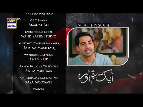 Aik Sitam Aur Episode 35 - Teaser - ARY Digital Drama