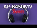 SVEN AP-B450MV - видео