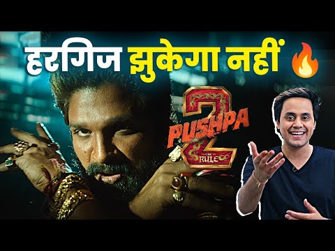अब दुनिया करेगी PUSHPA PUSHPA🔥 - Pushpa 2 The Rule | Allu Arjun | Sukumar | RJ Raunak