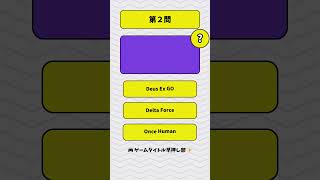 【ゲーム部活動中】キャッチコピーからゲーム当てられる？部員募集中🔥