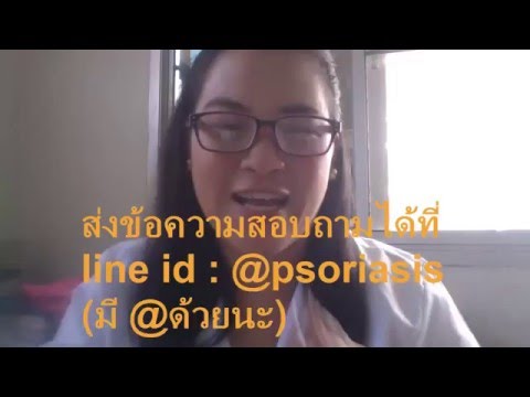 ร้องไห้ Chow กลาก ดาวที่มีกลาก