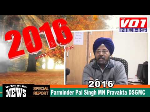 2016New year wishes by Parminder Pal Singh Moti Nagar