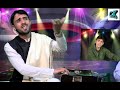 Yaqoob Burn Heart Touching Voice Kashmiri Song Chei Rus Be Ha Maryo Bal Yaara Kay Kar Yoo
