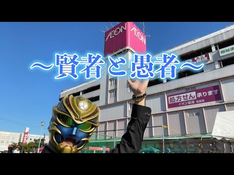 動画・音楽 | 未來流忍者