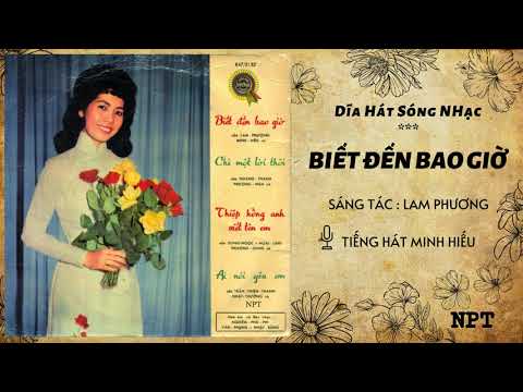 Thể hiện bởi Minh Hiếu (trước 75)