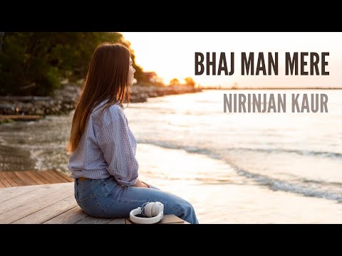 MANTRA BHAJ MAN MERE ✅ Nirinjan Kaur