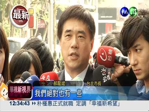 為雙星案負責! 北捷局長請辭獲准