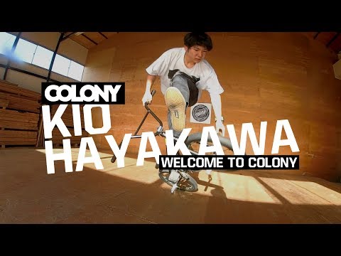 Kio Hayakawa - Colony BMX