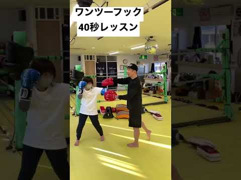 簡単フックのコツは携帯電話