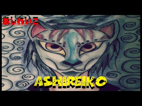 Yokai und Yurei : Ashireiko - Die einfachen Kitsune [Deutsch/German] 135#