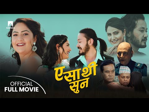 Maya Ta Maya Ho | Nepali Movie