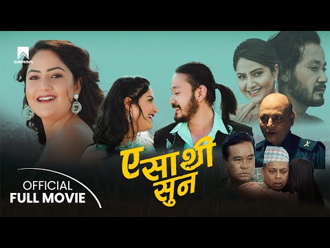 Rudrapriya | Nepali Movie