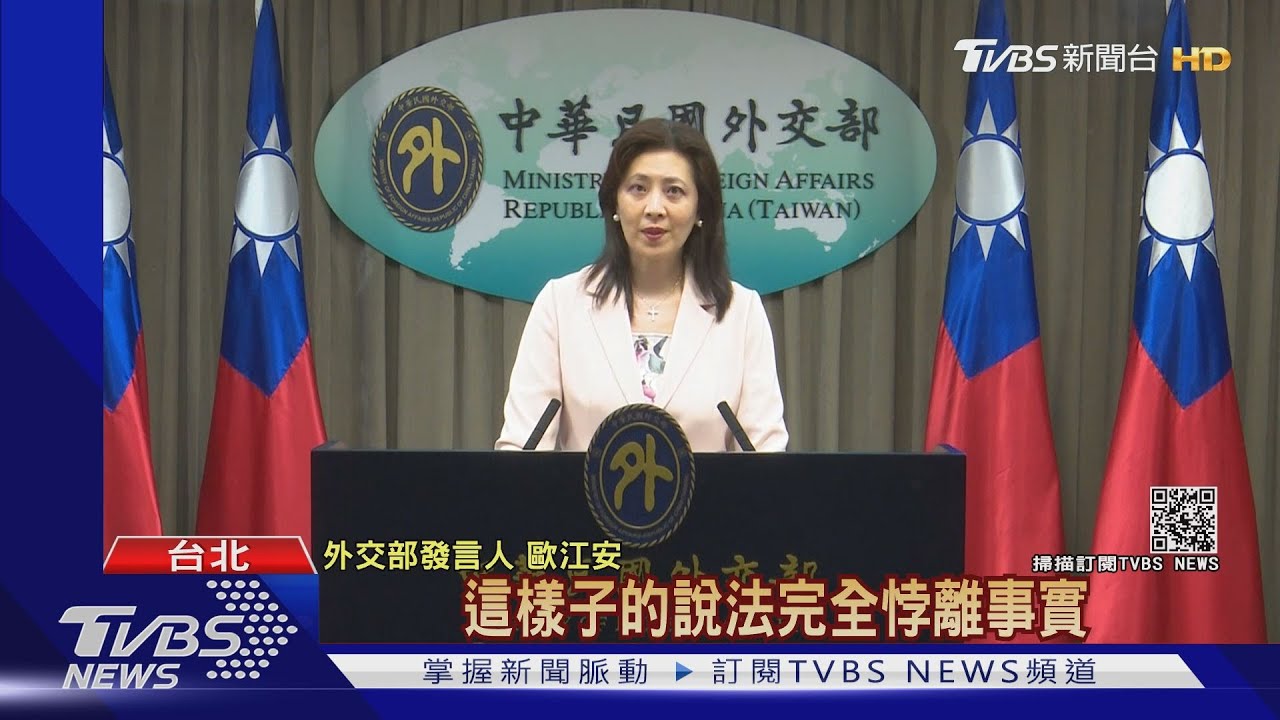 台灣未獲邀WHA!外交部表達抗議 籲WHO摒除陸政治干預