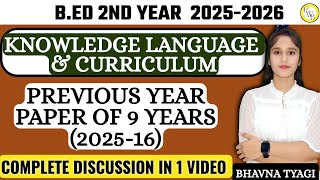 CCSU/MSU|Previous year question paper 2017-25|B.ed 2nd yr|Knowledge language  curriculum|By Bhavna