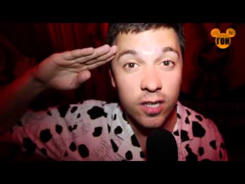 ГОН-Party - III сезон "Серия 9 - ПИЖАМА party" @ Forsage 24.07.12