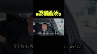 行動出来ないやつの怖さには種類がある