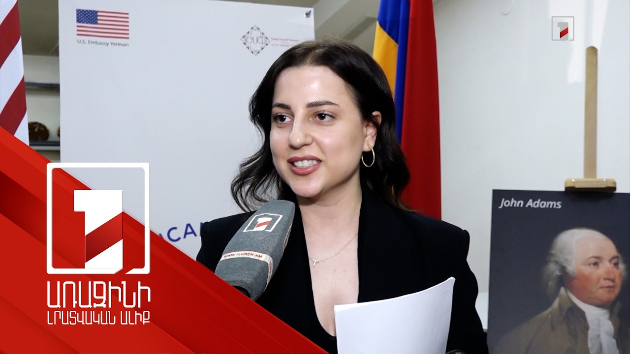 «Հիմնադիրների թանգարան». ցուցադրություն Գյումրիում՝ նվիրված է ԱՄՆ հիմնադրման 250-ամյակին