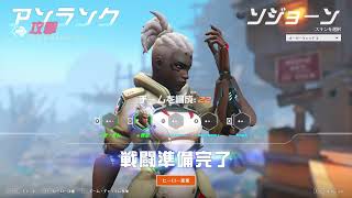 オーバーウオッチ