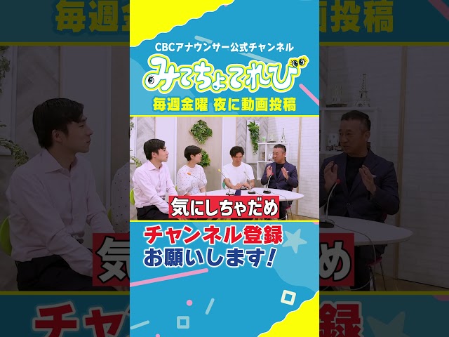 【野球実況】実況デビューでサヨナラ勝ち 持っている佐藤アナ #野球 #実況 #佐藤アナ #榊原アナ #柳沢アナ #宮部アナ #ドラゴンズ