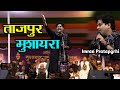 Imran Pratapgarhi ताजपुर मुशायरा | All India Natiya Mushaira Tajpur Samastipur | Full Video 20